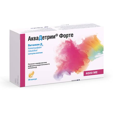 АкваДетрим Форте 4000 МЕ №30 капс. мягкие