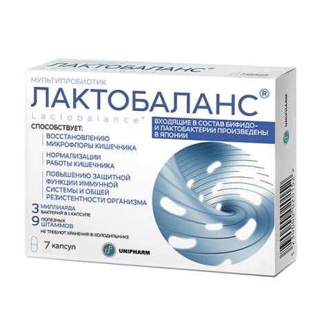 Лактобаланс №7 капс.