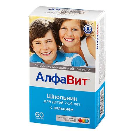 Алфавит Школьник №60 табл.