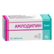 Амлодипин 5мг №30 табл.