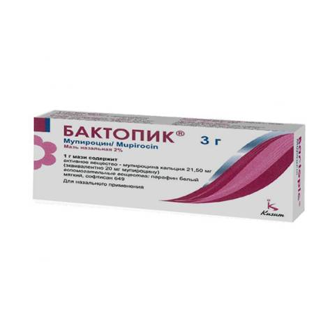 Бактопик 2% 3,0 мазь назальная