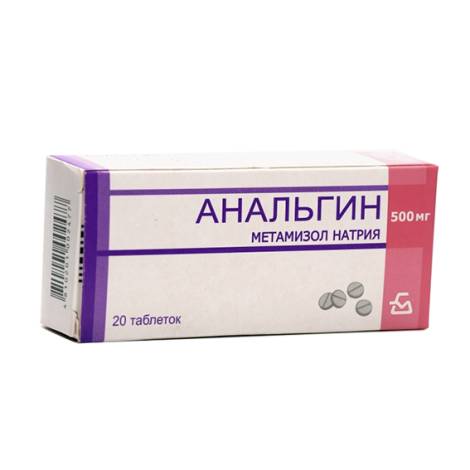 Анальгин 500мг №20 табл.