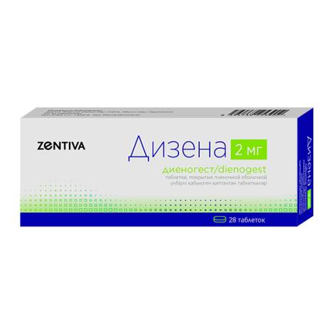 Дизена 2мг №28 табл.