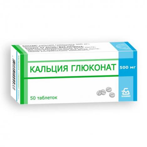Кальция глюконат 500мг №50 табл.