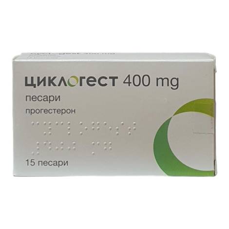 Циклогест 400 мг №15 пессарии вагин.