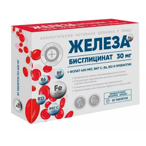 Железа бисглицинат 30мг+фолат 400мкг, вит.С, В6, В12 №30 табл.