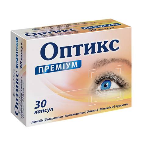Оптикс Премиум №30 капс.