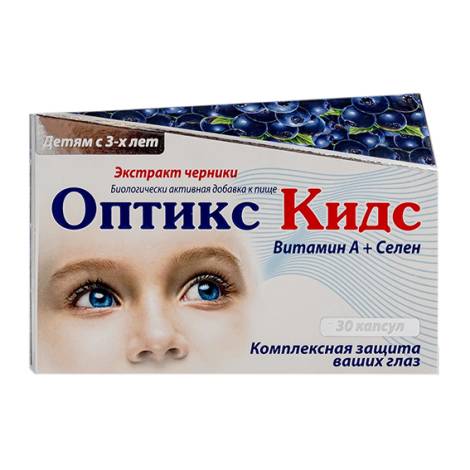 Оптикс Кидс №30 капс.