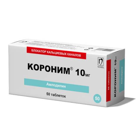 Короним 10мг №50 табл.
