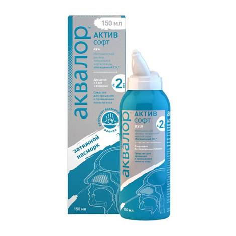 Аквалор Актив Софт 150 мл фл. ср-во д/орошения и промывания полости носа