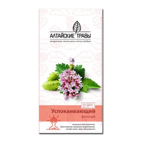 Фито-чай Успокаивающий 1,5 №20 