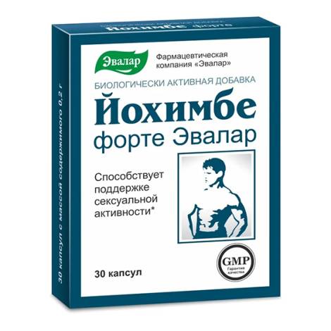 Йохимбе форте 0,2 №30