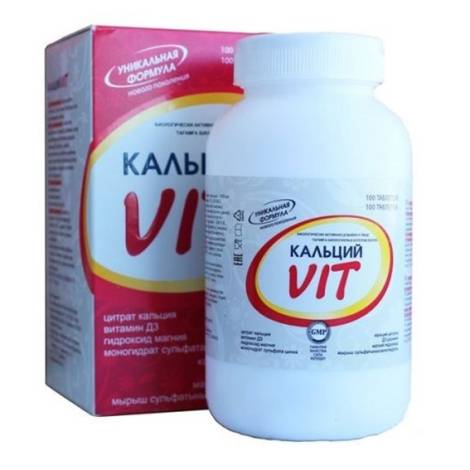 Кальций Vit №100 табл.