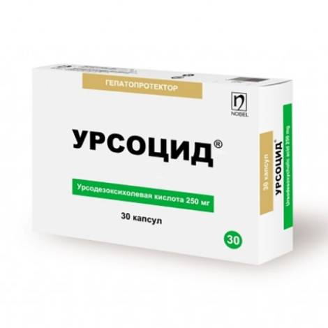 Урсоцид 500мг №30 табл.