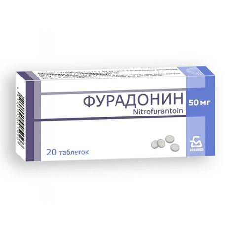 Фурадонин 50мг №20 табл.
