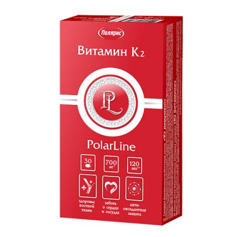 Витамин К2 PolarLine 700мг №30 капс.