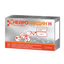 Нейроуридин Н №20 капс. 