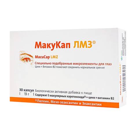 МакуКап ЛМЗ №30 капс.