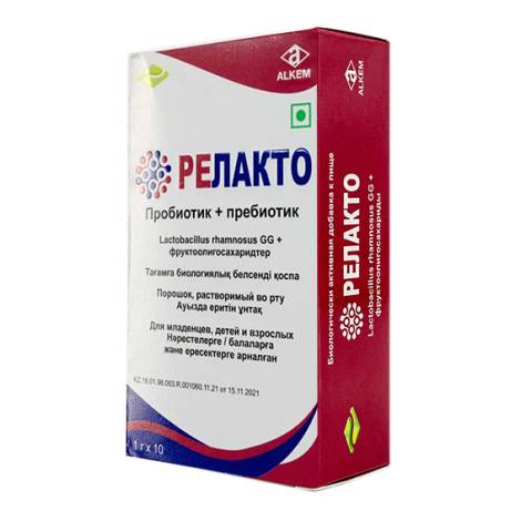 Релакто №10 саше