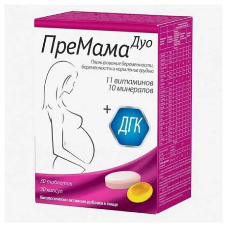 Премама Дуо №30 табл. + 30 капс.