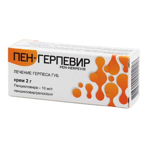 Пен-Герпевир 10мг/г 2,0 крем