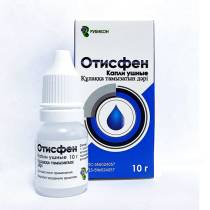 Отисфен 10,0 капли ушные