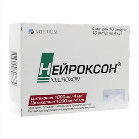 Нейроксон 1,0/4мл №10 