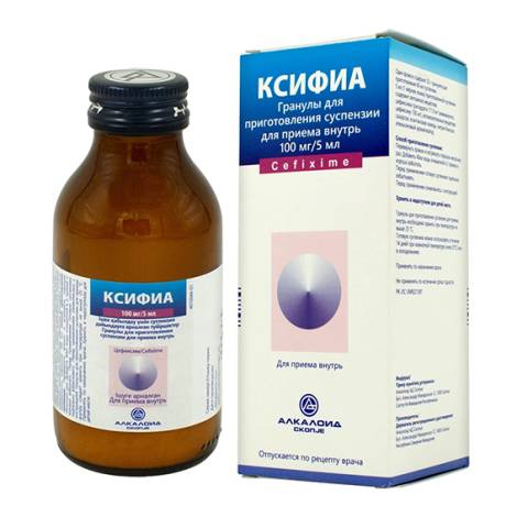 Ксифиа 100мг/5,0 100,0 порошок д/суспензии д/приема внутрь