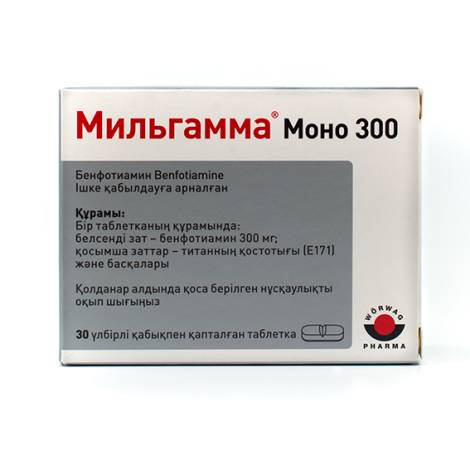 Мильгамма Моно 300мг №30 табл.