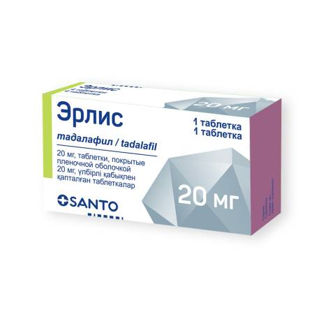 Эрлис 20мг №1 табл.