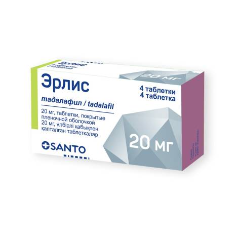 Эрлис 20мг №4 табл.