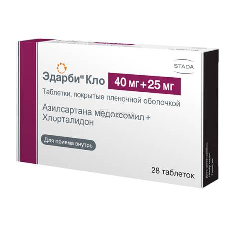 Эдарби Кло 40мг/25мг №28 табл.