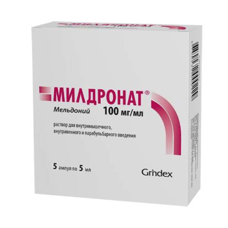 Милдронат 10% 5,0 №5 амп.