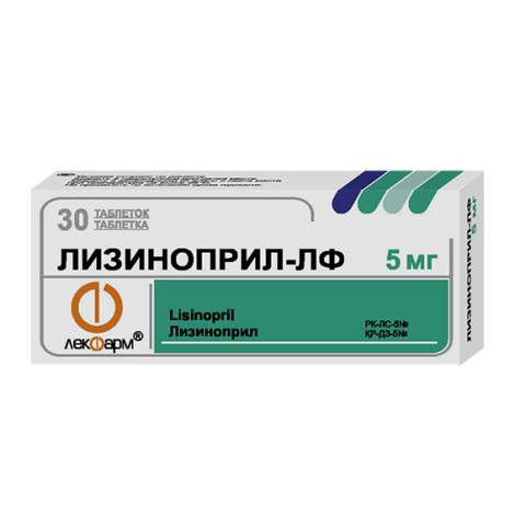 Лизиноприл 5мг №30 табл.