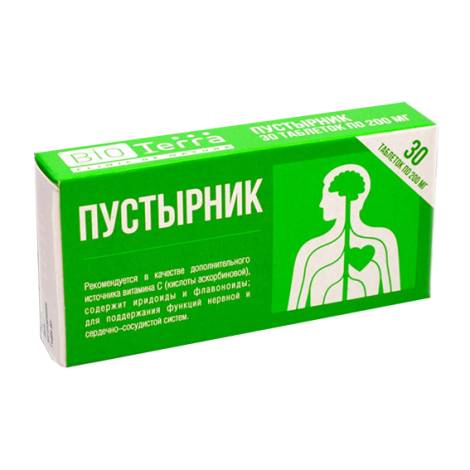 Пустырник 200мг №30 табл.