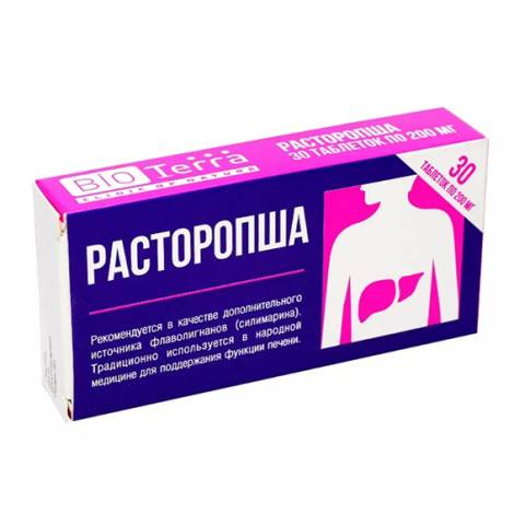 Расторопша 200мг №30 табл.