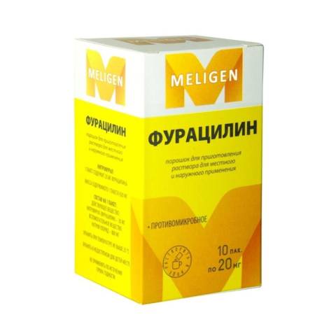 Фурациллин 20мг порошок №10 пакет для приготовления р-ра 