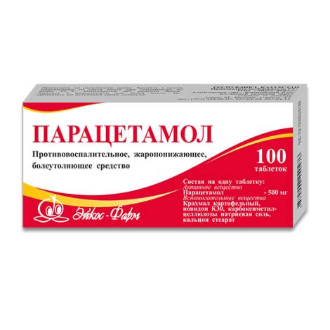 Парацетамол 500 мг №100 табл.
